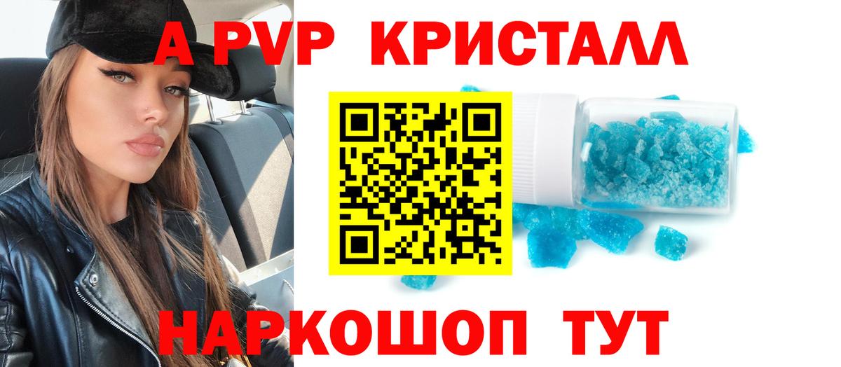 A-PVP СК КРИС  А ПВП мука  Сокол  APVP СК КРИС  Вход с VPN 