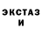 КЕТАМИН VHQ Derrick Field