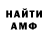 Альфа ПВП крисы CK clement wolf