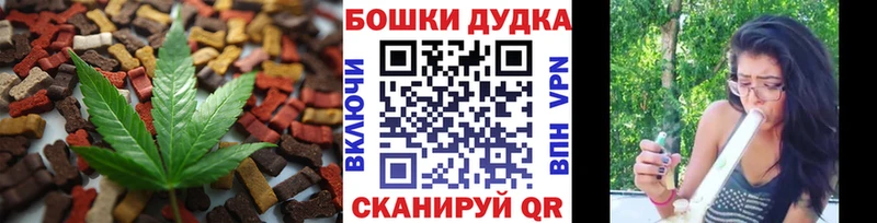 Еда ТГК конопля  где купить   мега зеркало  Сокол 