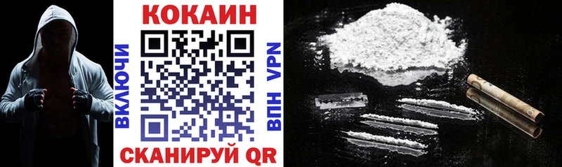Кокаин Перу  Сокол 