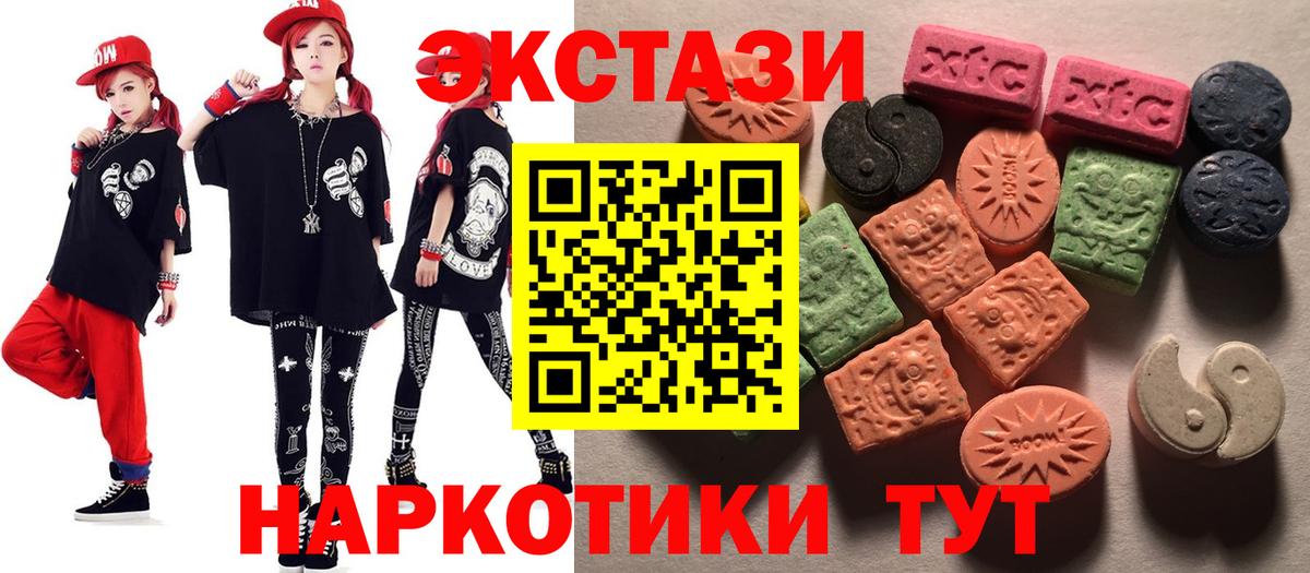 ОМГ ОМГ ТОР  Экстази 250 мг  Вход с VPN  Сокол  Ecstasy 