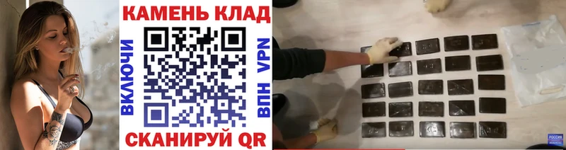 даркнет сайт  блэк спрут ONION  Гашиш AMNESIA HAZE  Сокол 