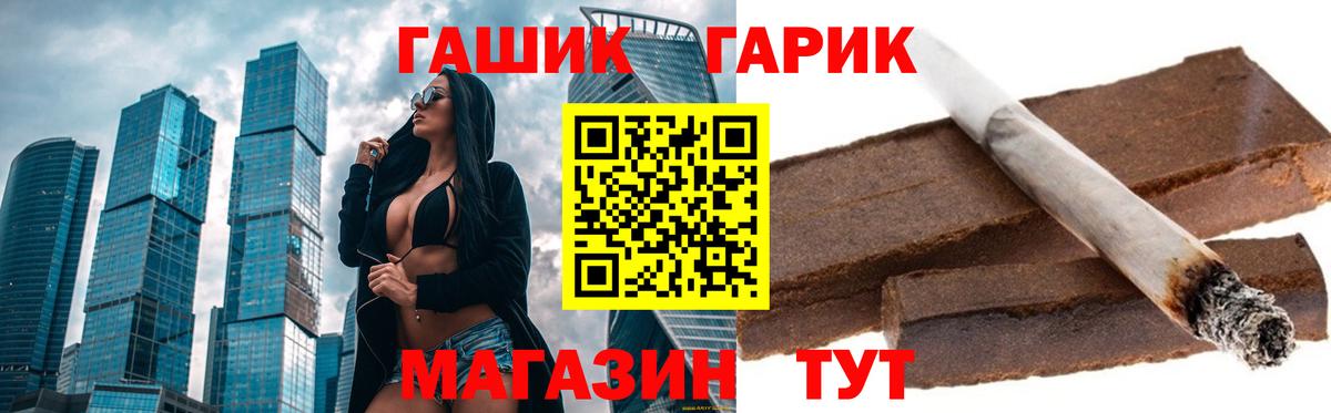 ГАШ Изолятор  Вход с VPN  Сокол  ГАШ индика сатива 
