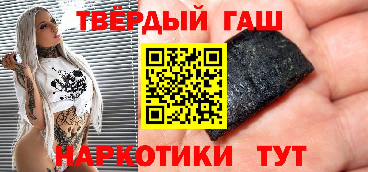 ГАШ гашик Сокол