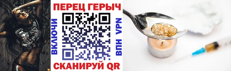 ГЕРОИН Афган  Сокол 