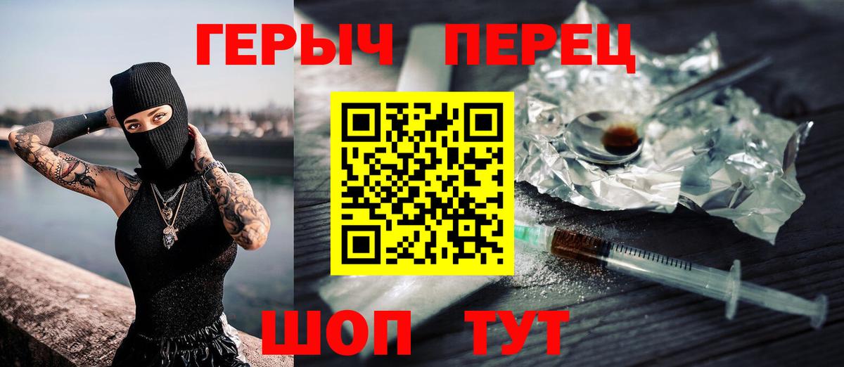 Героин VHQ Сокол