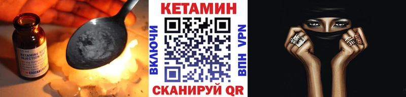 OMG ONION  Сокол  КЕТАМИН VHQ 