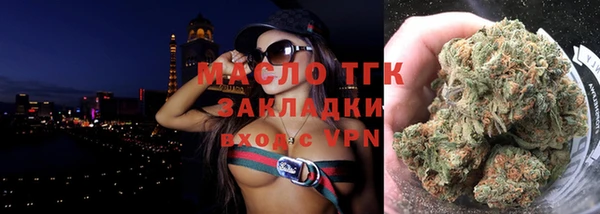 прущий лед Новокубанск
