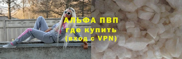 прущий лед Новокубанск