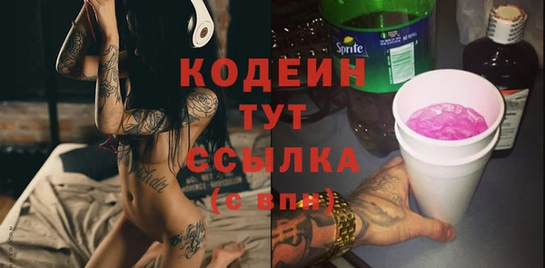 прущий лед Новокубанск