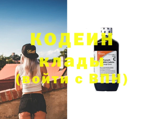 героин Новодвинск