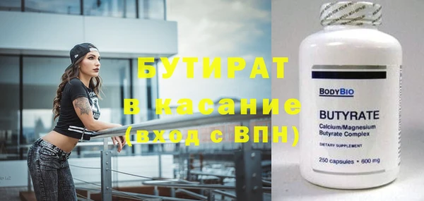 кокаин колумбия Новозыбков