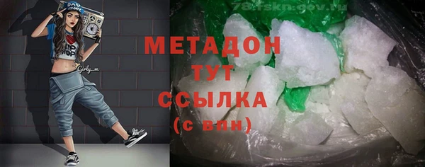 прущий лед Новокубанск
