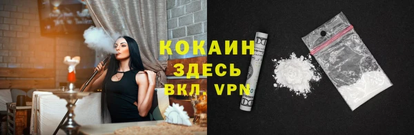 прущий лед Новокубанск