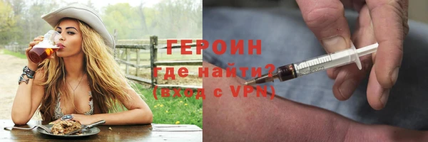героин Новодвинск