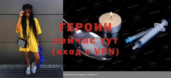кокаин колумбия Новозыбков