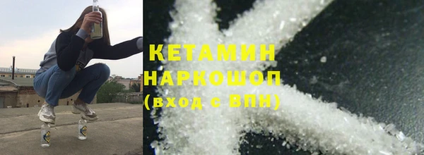 кокаин колумбия Новозыбков