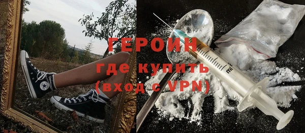 прущий лед Новокубанск