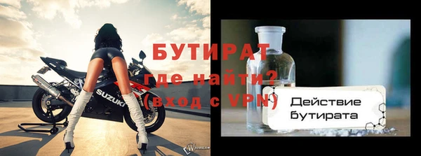 прущий лед Новокубанск