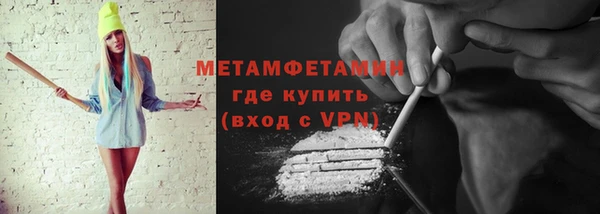 прущий лед Новокубанск
