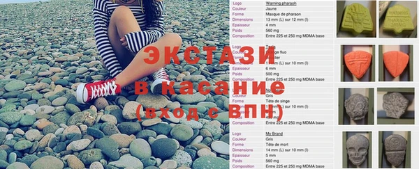 прущий лед Новокубанск