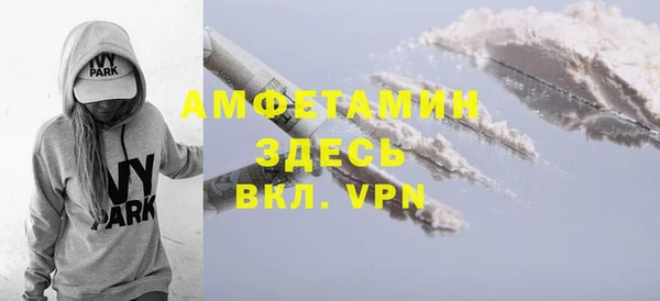 кокаин колумбия Новозыбков