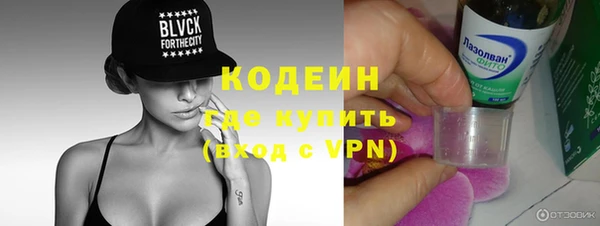 кокаин колумбия Новозыбков