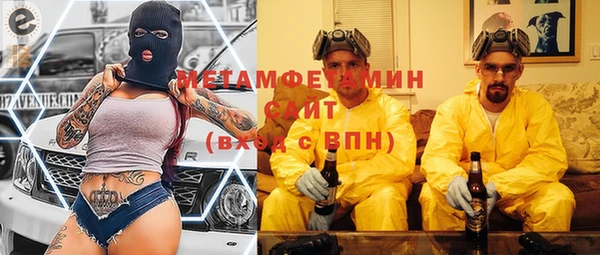 стаф Нефтегорск