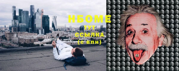 прущий лед Новокубанск
