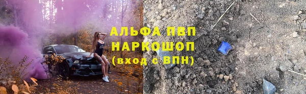 прущий лед Новокубанск