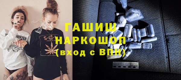 прущий лед Новокубанск