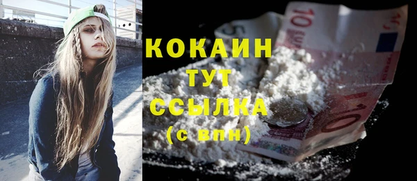 героин Новодвинск