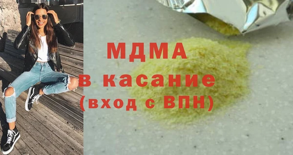 кокаин колумбия Новозыбков