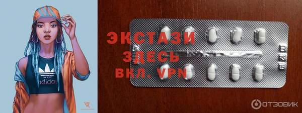 кокаин колумбия Новозыбков