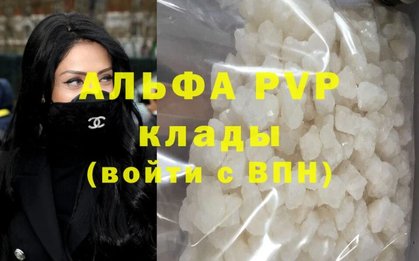прущий лед Новокубанск