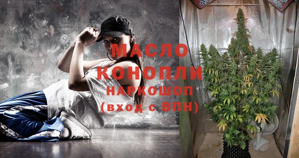 кокаин колумбия Новозыбков