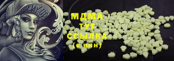 кокаин колумбия Новозыбков