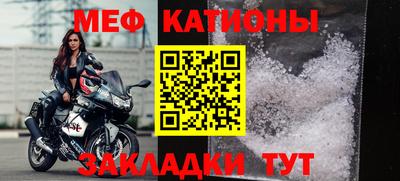 ALPHA-PVP Наро-Фоминск