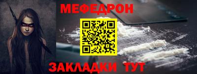 сатива Нарткала