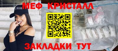 сатива Нарткала