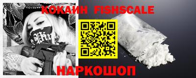 ALPHA-PVP Наро-Фоминск