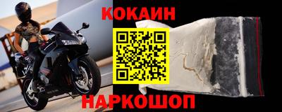 ALPHA-PVP Наро-Фоминск
