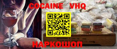 гашиш Нальчик