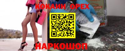 сатива Нарткала