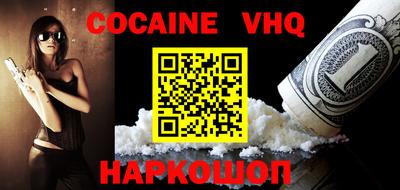 гашиш Нальчик