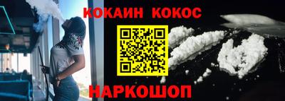 гашиш Нальчик