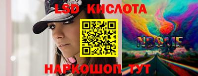 ALPHA-PVP Наро-Фоминск