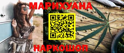 сатива Нарткала