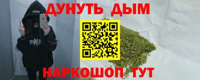 сатива Нарткала